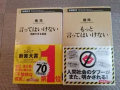 Item thumbnail for item 37870826-3947-49e8-b26a-bde1aa72058f