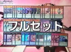 2026年最新】オッドアイズデッキの人気アイテム - メルカリ