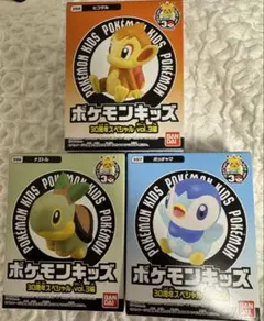 ポケモンキッズ 30周年スペシャル vol.3編 指人形 3点セット