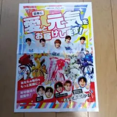 9月16日MILK新聞折り込み広告