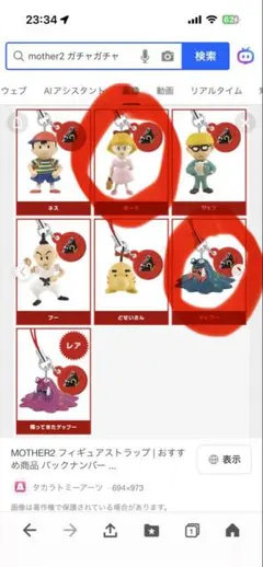 Item thumbnail for item bc5efdc9-30e2-420f-9674-d3f68750459c