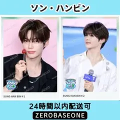 ZEROBASEONE KCON LA 2025 ファミマプリント ソンハンビン