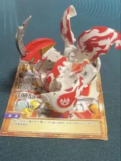 2025年最新】爆丸 ドラガオンの人気アイテム - メルカリ