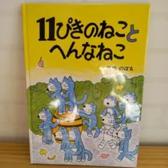ENA様 リクエスト 2点 まとめ商品
