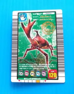 Item thumbnail for item 35419c81-e1d1-46e4-876d-fc51c4753055