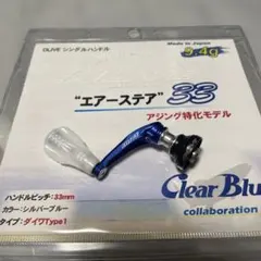 2026年最新】dlive エアーステアの人気アイテム - メルカリ