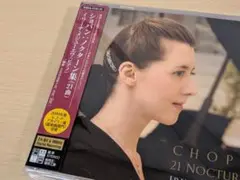 2CD 帯あり　I・メジューエワ／ショパン:ノクターン集（21曲）