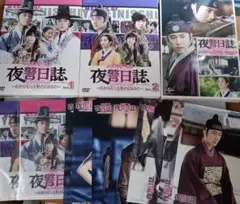 2025年最新】夜警日誌 dvdの人気アイテム - メルカリ