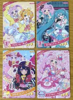 ひみつのアイプリ ★ ひまり コラボ まとめ売り★ 4枚セット