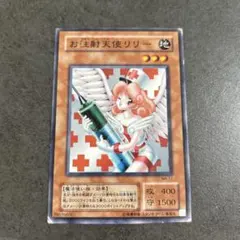2026年最新】遊戯王 2期 ノーマルの人気アイテム - メルカリ