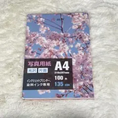 A-SUB 写真用紙 A4 光沢 片面 100枚 135gsm