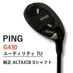 2026年最新】ピンg430ユーティリティ 7uの人気アイテム - メルカリ