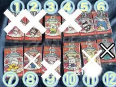 組み合わせ自由◎サンリオキャラクターズウエハース5☆10枚セット（5枚666円）