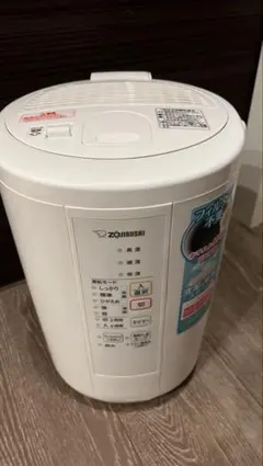 美品】象印 加湿器 EE-RL50 480ml h - メルカリ