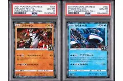 PSA9〜10相当 カードダスポケモン カイリュウー 『PCG9.5』 - メルカリ