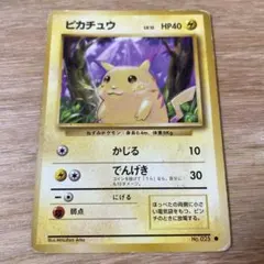 ポケモンカード　ピカチュウ 第1弾拡張パック　旧裏