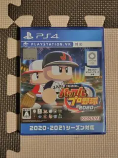 2025年最新】パワプロ ps4の人気アイテム - メルカリ