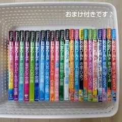 ドラえもん　科学ワールド　社会ワールド22冊セット　おまけ付き