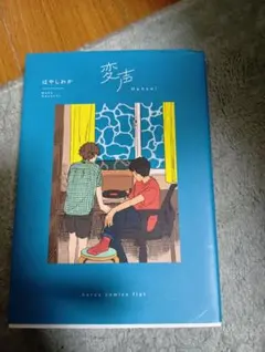 ガゼット/大日本異端芸者的脳味噌逆回転絶叫音源集 - メルカリ