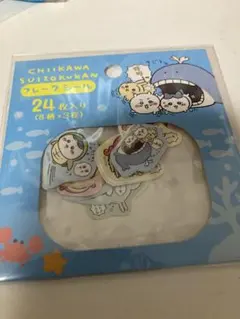 ちいかわ 水族館 フレークシール うさぎ ハチワレ モモンガ ラッコ