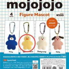 mojojojo フィギュアマスコットvol.1 You never know