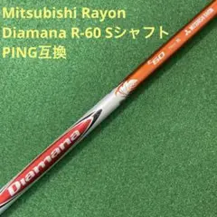 Diamana RB 50 X シャフト Golf Pride グリップ - メルカリ