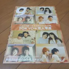 Tokyo graffiti #089(東京グラフィティ)