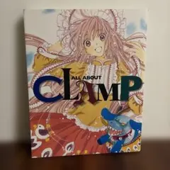 CLAMP 画集 All about CLAMP