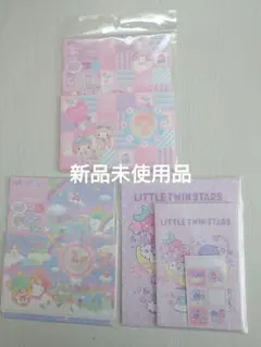新品☆マイメロディ＆キキララ　レターセット　まとめ売り