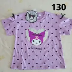 クロミ　スパンコールTシャツ　130