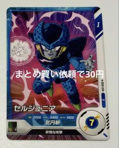 KEN-SAN様 リクエスト 9点 まとめ商品