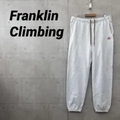Franklin Climbing ヘビー裏毛スウェットパンツ メンズ 10 灰