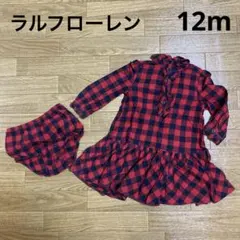 Ralph Lauren 赤・黒ギンガムチェック ワンピース 12m 80cm