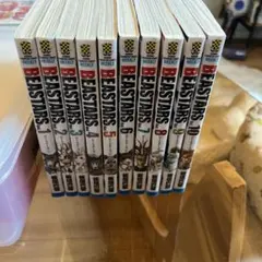 ビースターズ1巻〜10巻セット