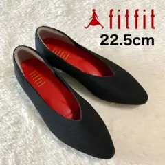 フィットフィット 撥水ニットポインテッドフラットシューズ 22.5cm 黒
