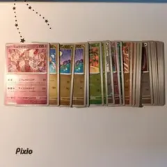【ポケカ】ミュウツーほか　モンボミラー　22枚 まとめ売り