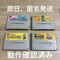7 スーパーファミコン ゲームソフト 4本セット