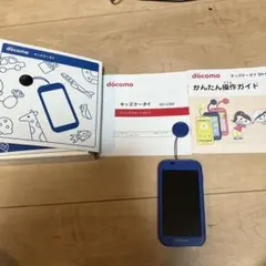 docomo SH-03M 青 キッズ携帯