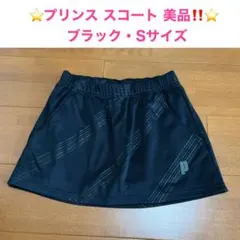 ⭐️美品 プリンス スパッツ付きスコートS 黒‼️⭐️のサムネイル