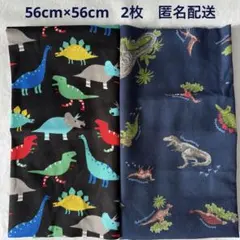 布はぎれ　カットクロス　恐竜柄　綿生地　56cm×56cm 2枚
