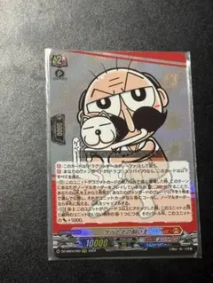 2026年最新】ラティーファ ヴァンガードの人気アイテム - メルカリ