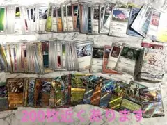 ポケモンカードセット200枚近くあります★おまけ付き