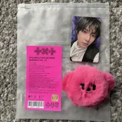 2026年最新】tXt プルバトゥ ボムギュ キーリングの人気アイテム