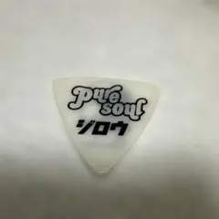 GLAY　JIRO　ピック　2016年ツアーピック GLAY JIRO ピック 2016年ツアーピック GLAY JIRO・使用済ギター