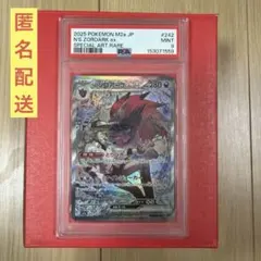 遊戯王 PSA10 完美品 20thシークレット 覇王黒竜オッドアイズ 鑑定品