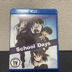 School Days 完全版ブルーレイ