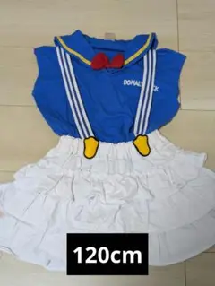 ドナルド コスプレ 120cm