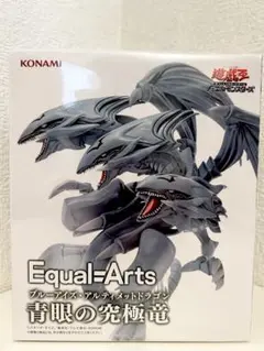 2025年最新】遊戯王初期シリーズ未開封ボックスの人気アイテム