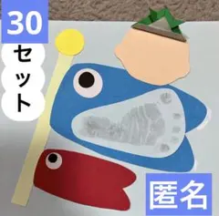tantan様 リクエスト 2点 まとめ商品