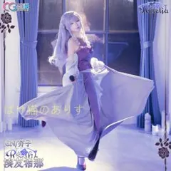 バンドリ Roselia 湊友希那 法被 10th 10周年 未開封 - メルカリ